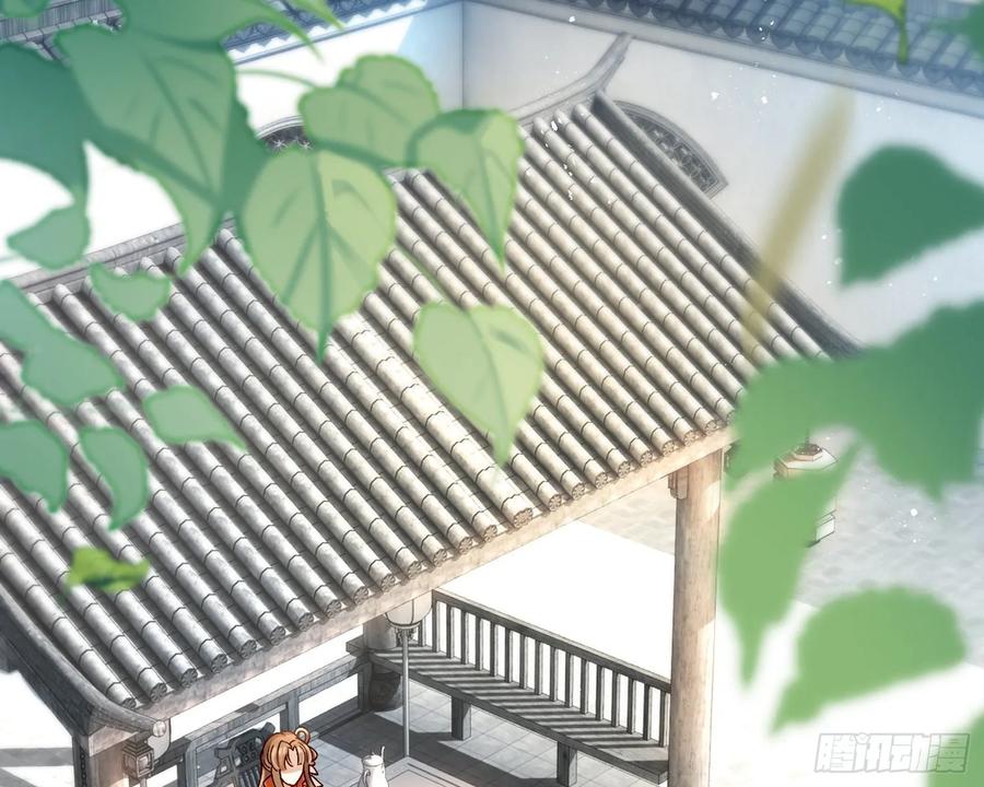 恶女为帝 - 驯夫之道！？ - 第5张图