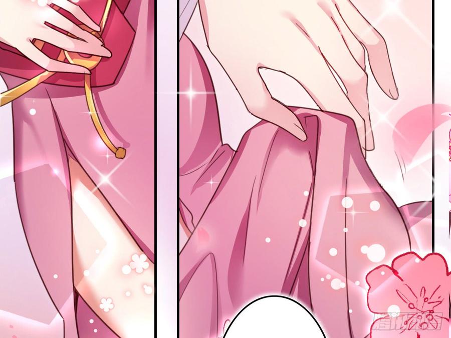 恶女为帝 - 靠，初吻没了！ - 第41张图