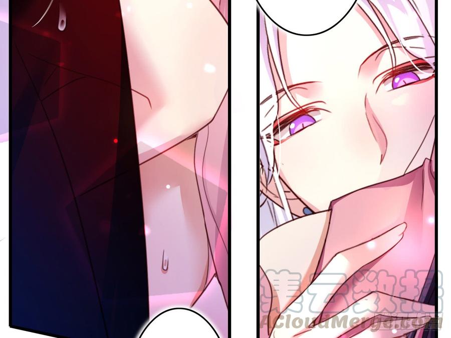 恶女为帝 - 靠，初吻没了！ - 第29张图