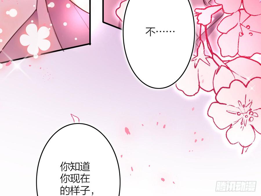 恶女为帝 - 靠，初吻没了！ - 第42张图