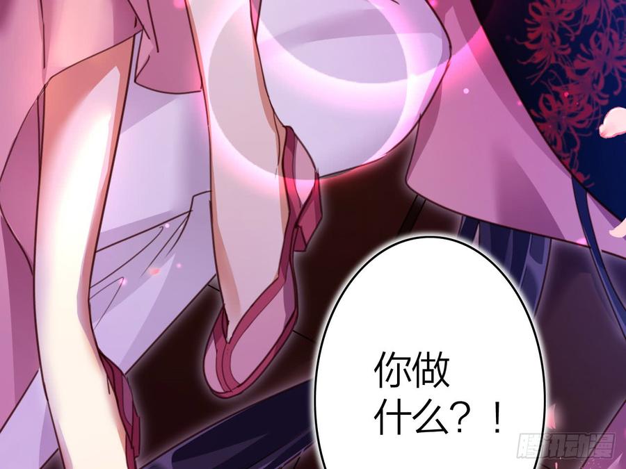 恶女为帝 - 靠，初吻没了！ - 第35张图