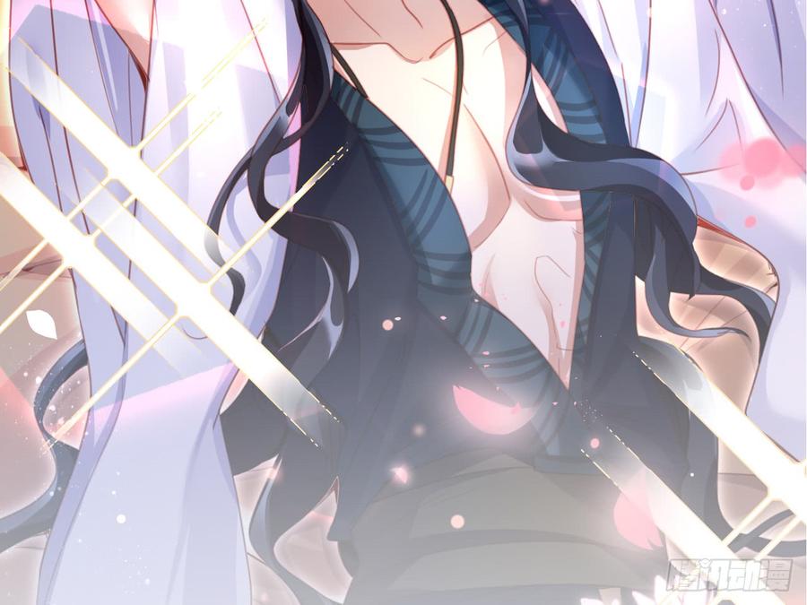 恶女为帝 - 靠，初吻没了！ - 第53张图