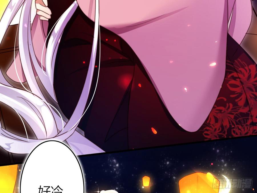 恶女为帝 - 靠，初吻没了！ - 第25张图