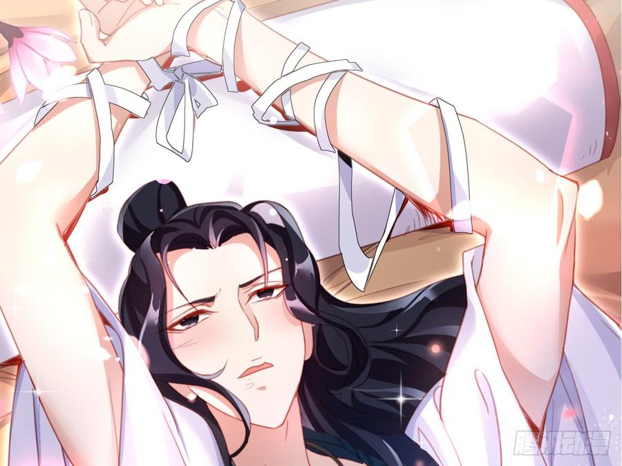 恶女为帝 - 靠，初吻没了！ - 第52张图