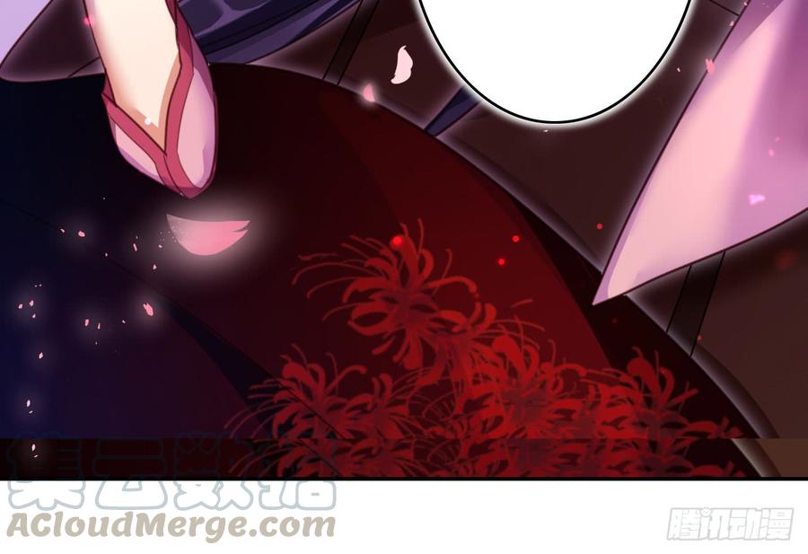 恶女为帝 - 靠，初吻没了！ - 第36张图