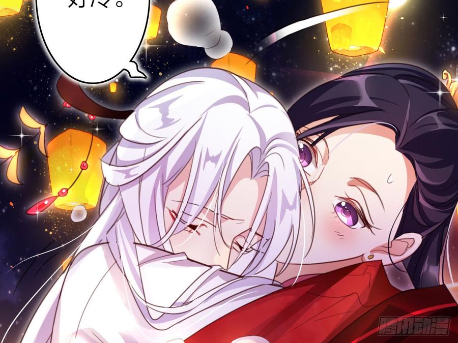 恶女为帝 - 靠，初吻没了！ - 第26张图