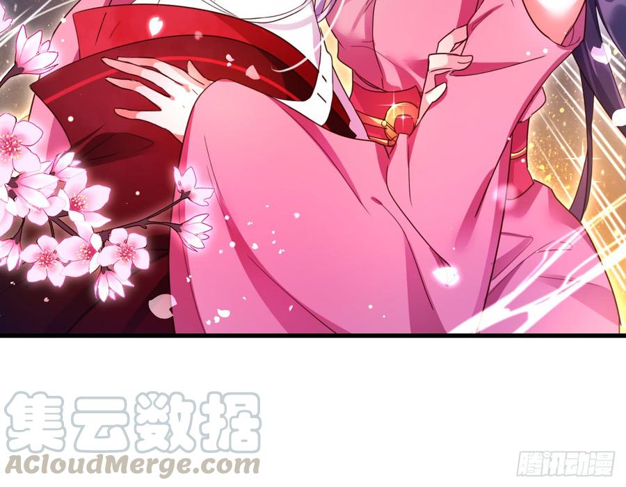 恶女为帝 - 靠，初吻没了！ - 第22张图