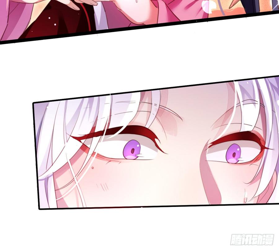 恶女为帝 - 靠，初吻没了！ - 第16张图