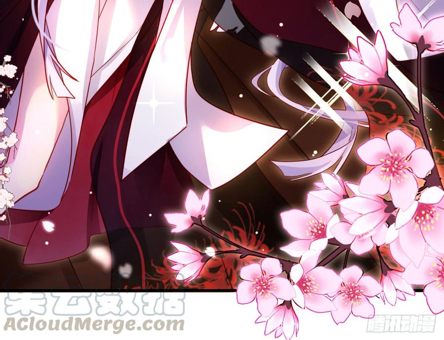 恶女为帝 - 靠，初吻没了！ - 第8张图