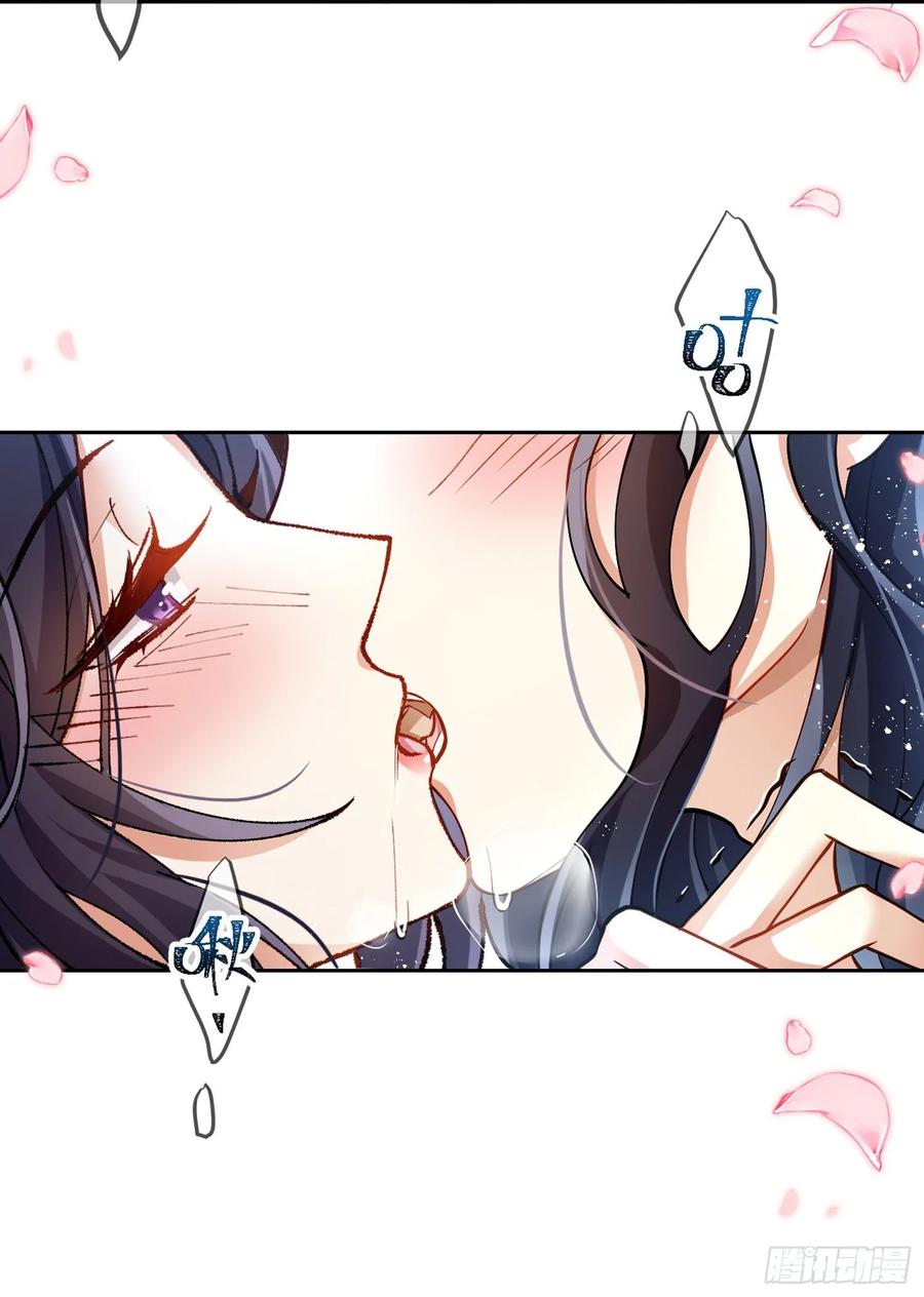 恶女为帝 - 给你我的全部！ - 第93张图