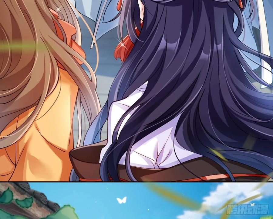 恶女为帝 - 给你我的全部！ - 第17张图