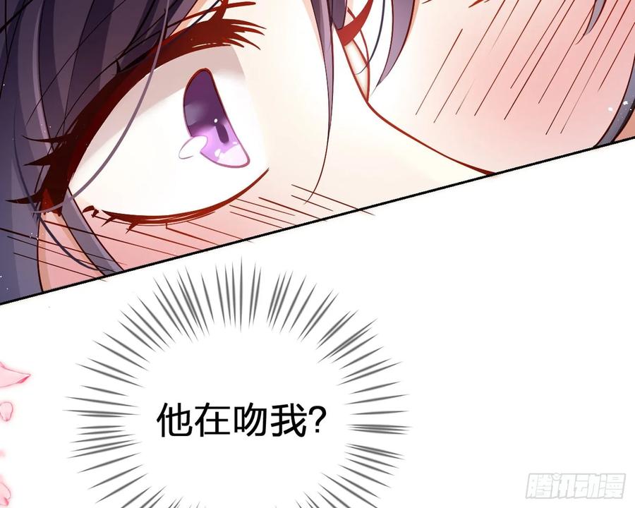 恶女为帝 - 给你我的全部！ - 第69张图