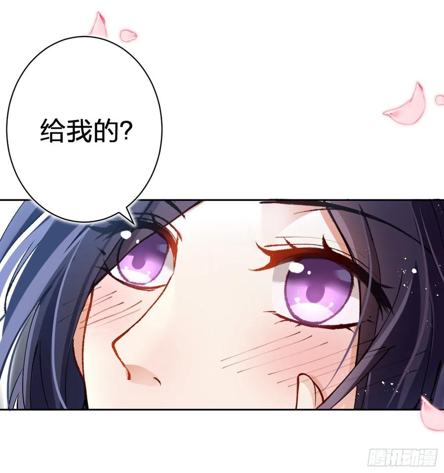 恶女为帝 - 给你我的全部！ - 第98张图