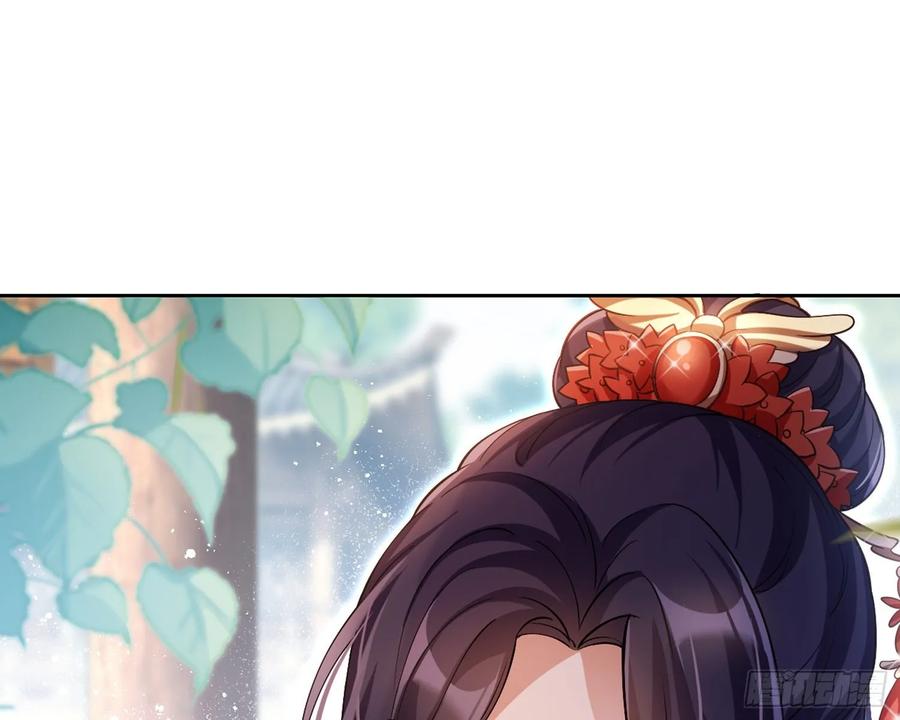 恶女为帝 - 给你我的全部！ - 第12张图