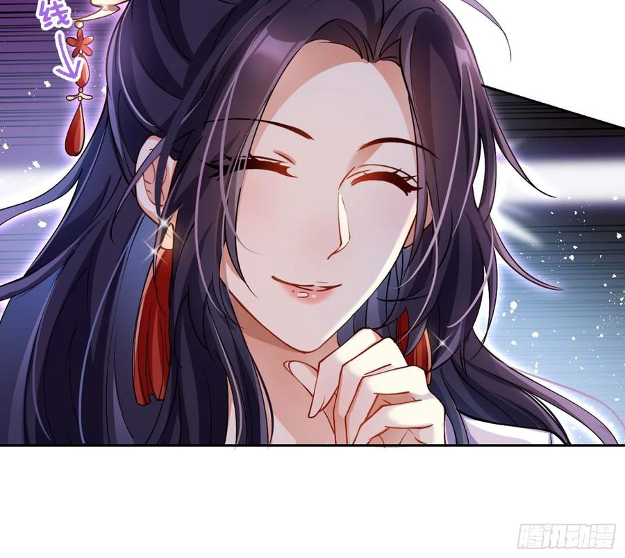 恶女为帝 - 给你我的全部！ - 第39张图