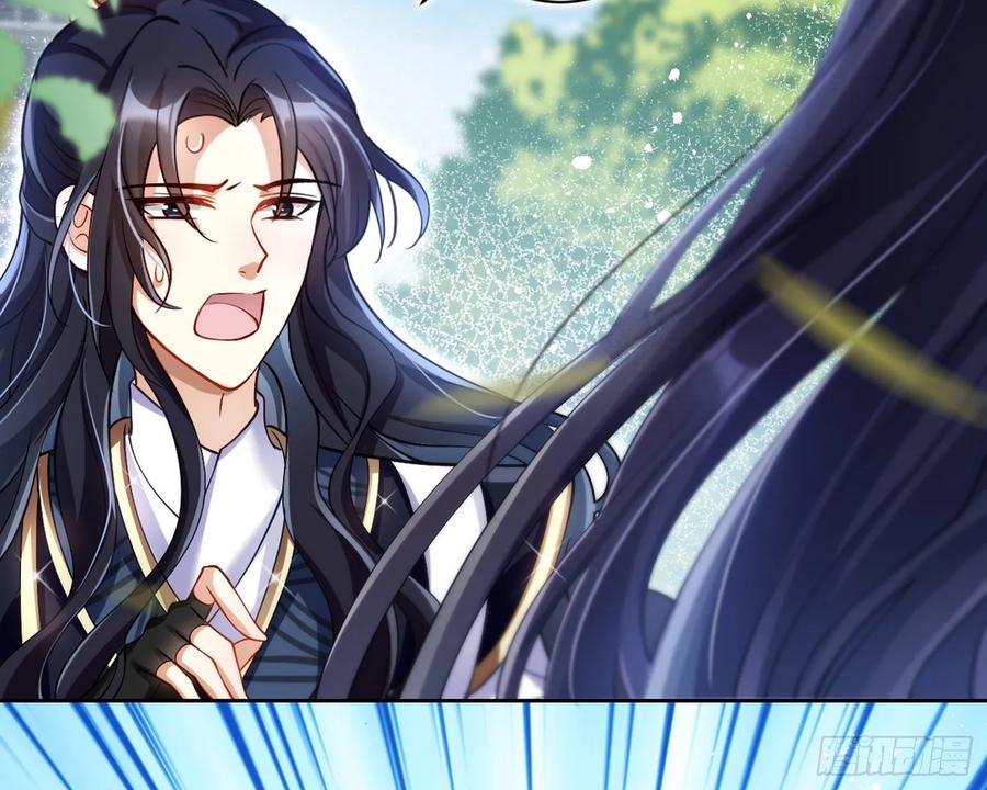 恶女为帝 - 给你我的全部！ - 第55张图