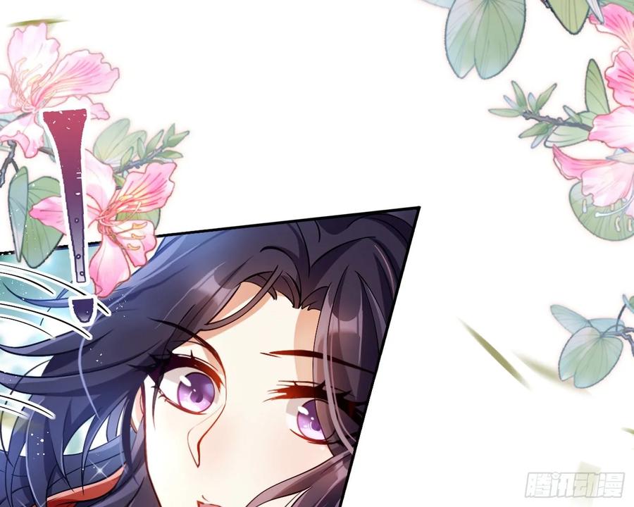 恶女为帝 - 给你我的全部！ - 第63张图