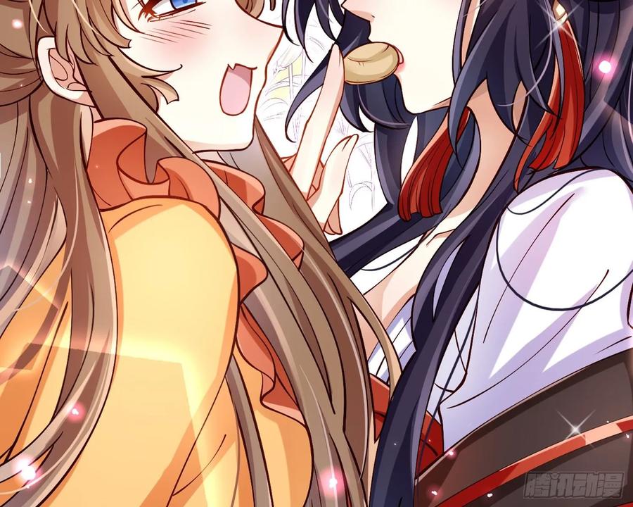 恶女为帝 - 给你我的全部！ - 第33张图