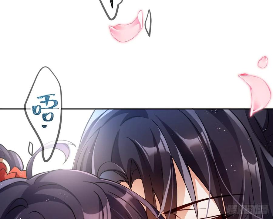 恶女为帝 - 给你我的全部！ - 第73张图