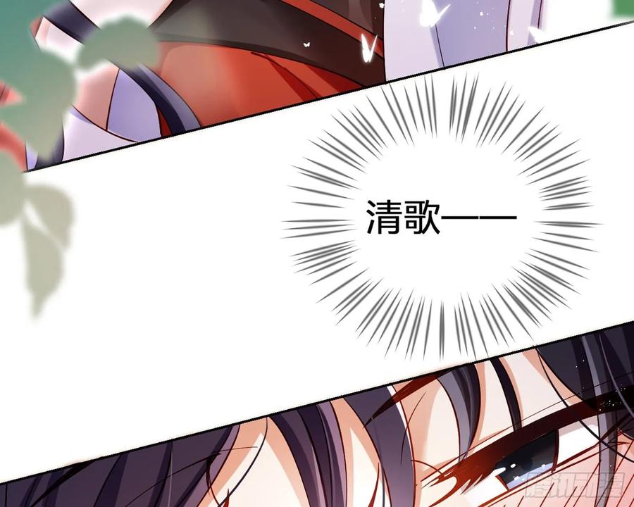 恶女为帝 - 给你我的全部！ - 第68张图