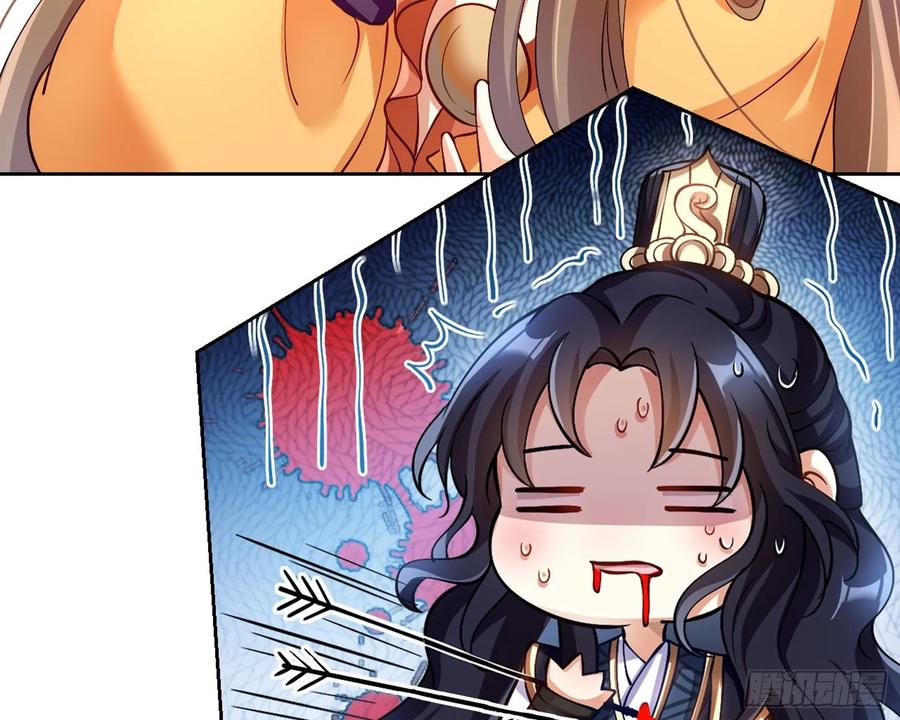 恶女为帝 - 给你我的全部！ - 第42张图