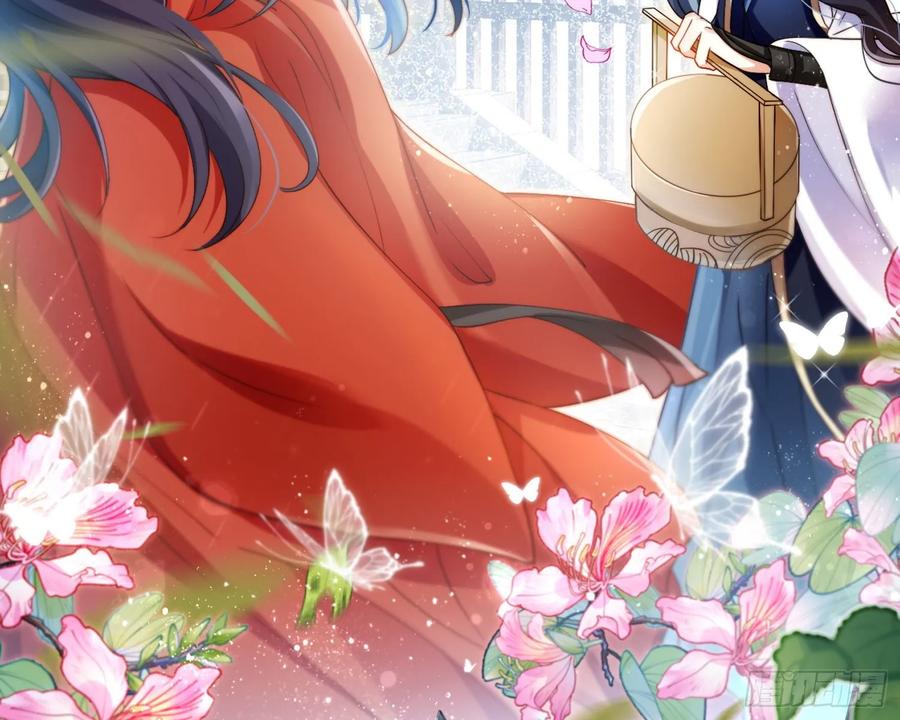 恶女为帝 - 给你我的全部！ - 第20张图