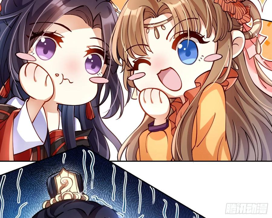 恶女为帝 - 给你我的全部！ - 第36张图