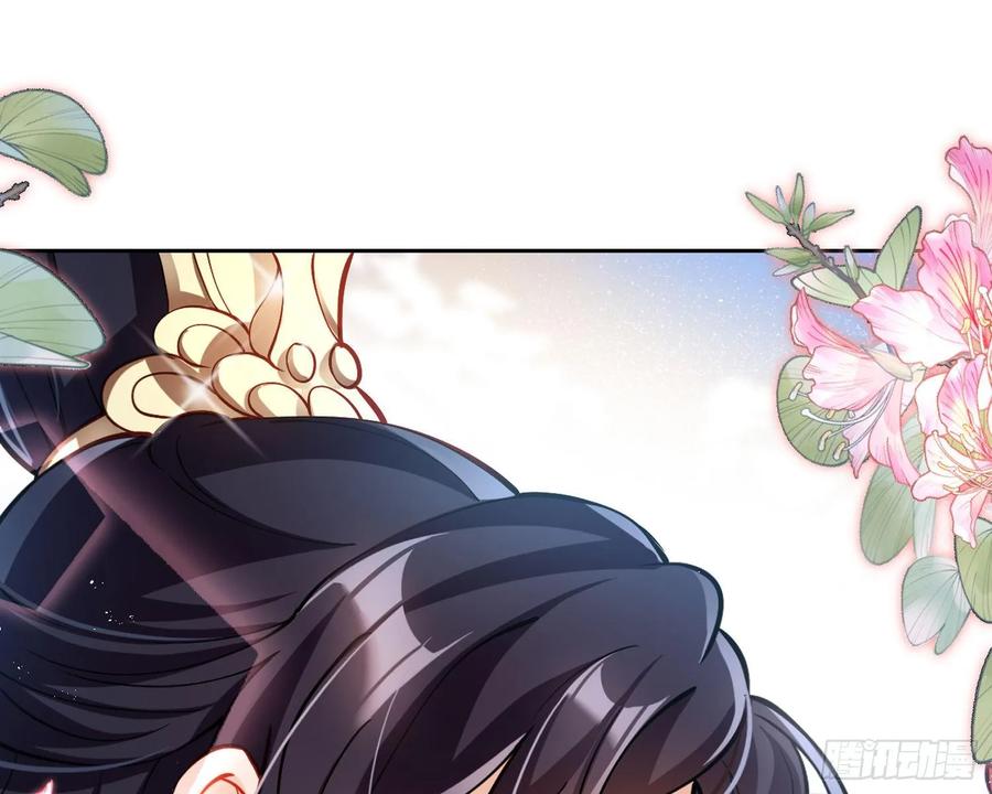 恶女为帝 - 给你我的全部！ - 第94张图