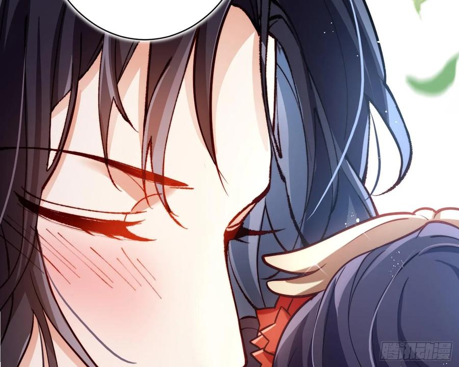 恶女为帝 - 给你我的全部！ - 第104张图