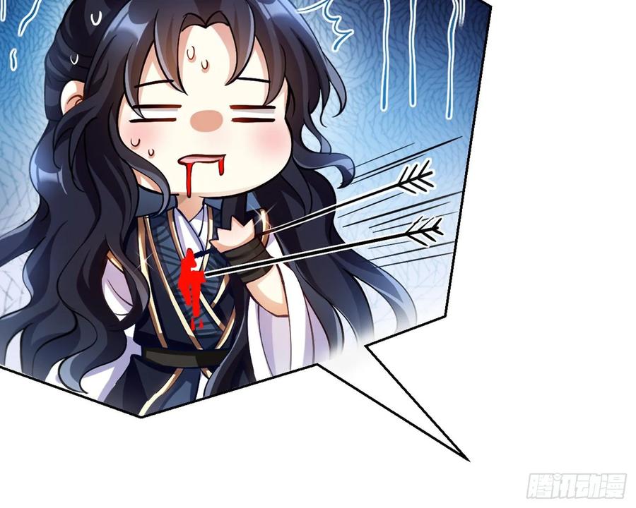 恶女为帝 - 给你我的全部！ - 第37张图