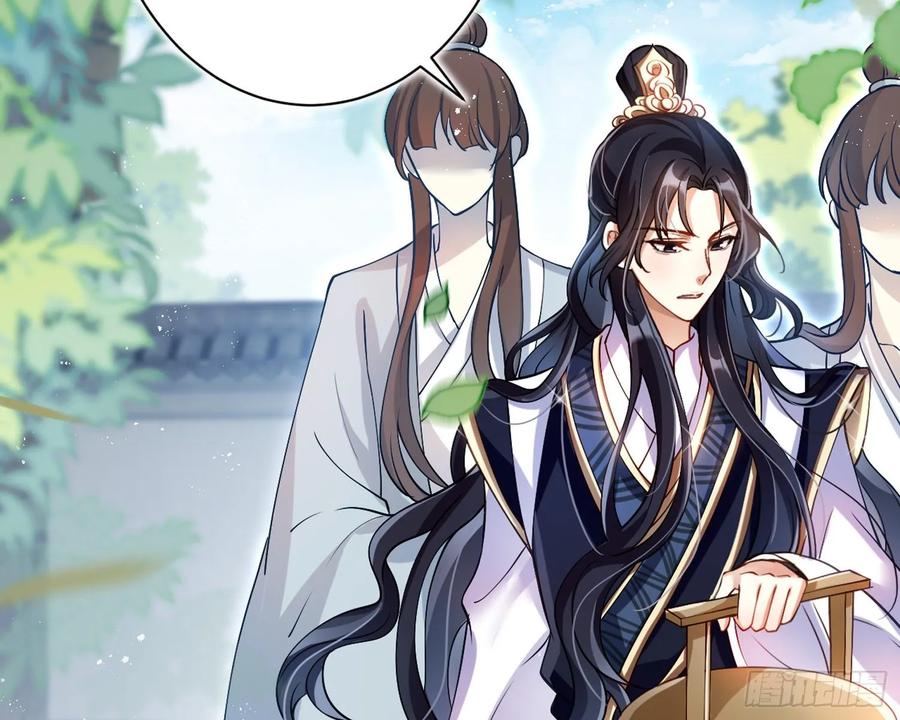 恶女为帝 - 给你我的全部！ - 第15张图