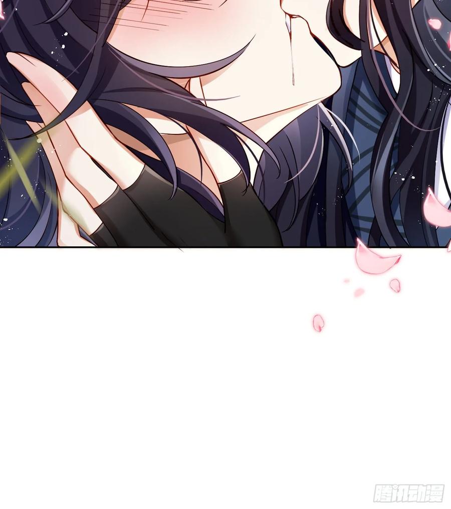 恶女为帝 - 给你我的全部！ - 第76张图