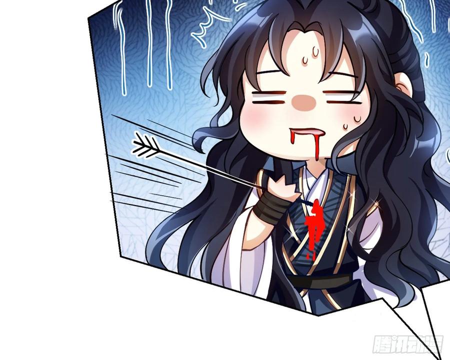 恶女为帝 - 给你我的全部！ - 第25张图