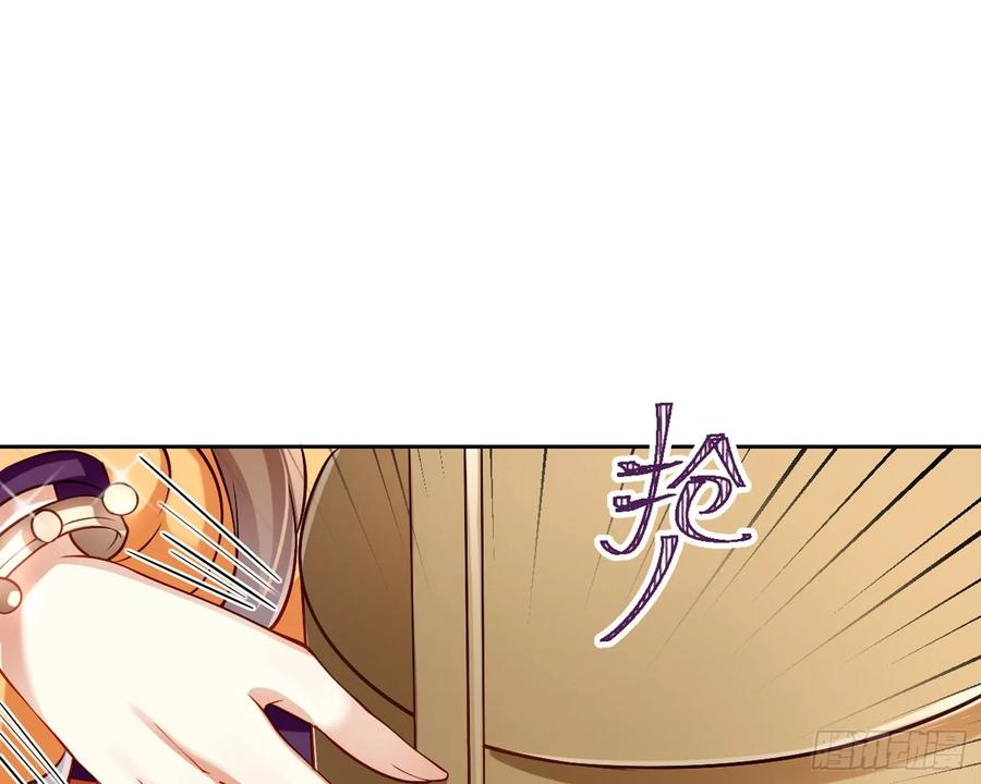 恶女为帝 - 给你我的全部！ - 第30张图