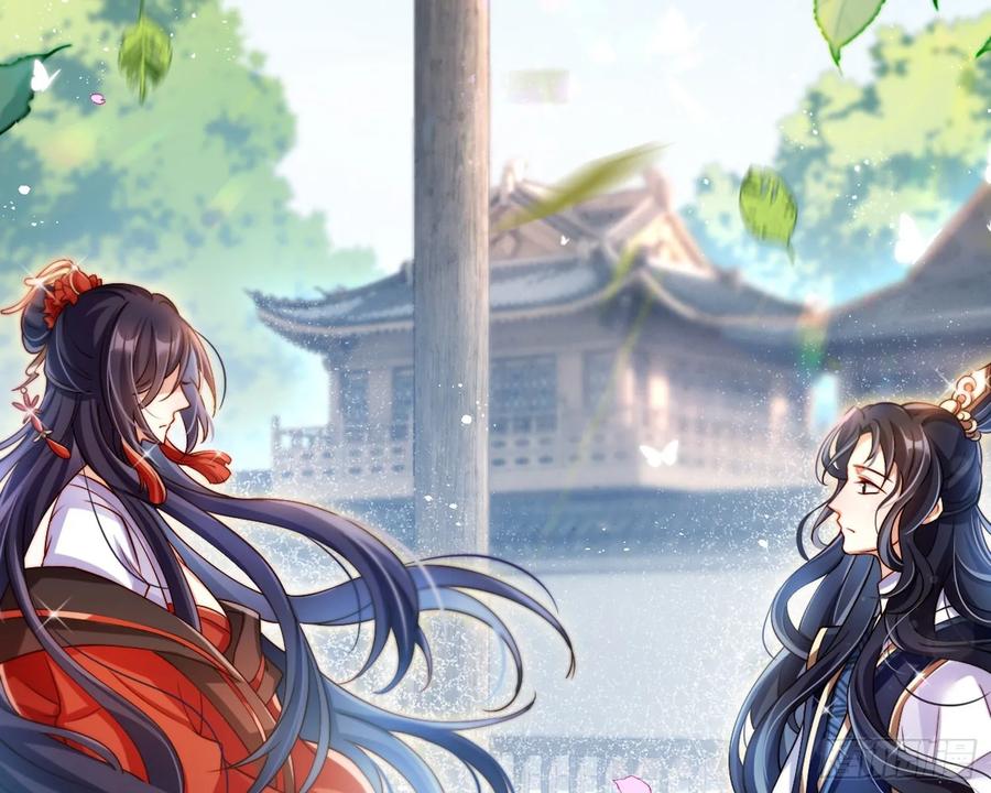 恶女为帝 - 给你我的全部！ - 第19张图