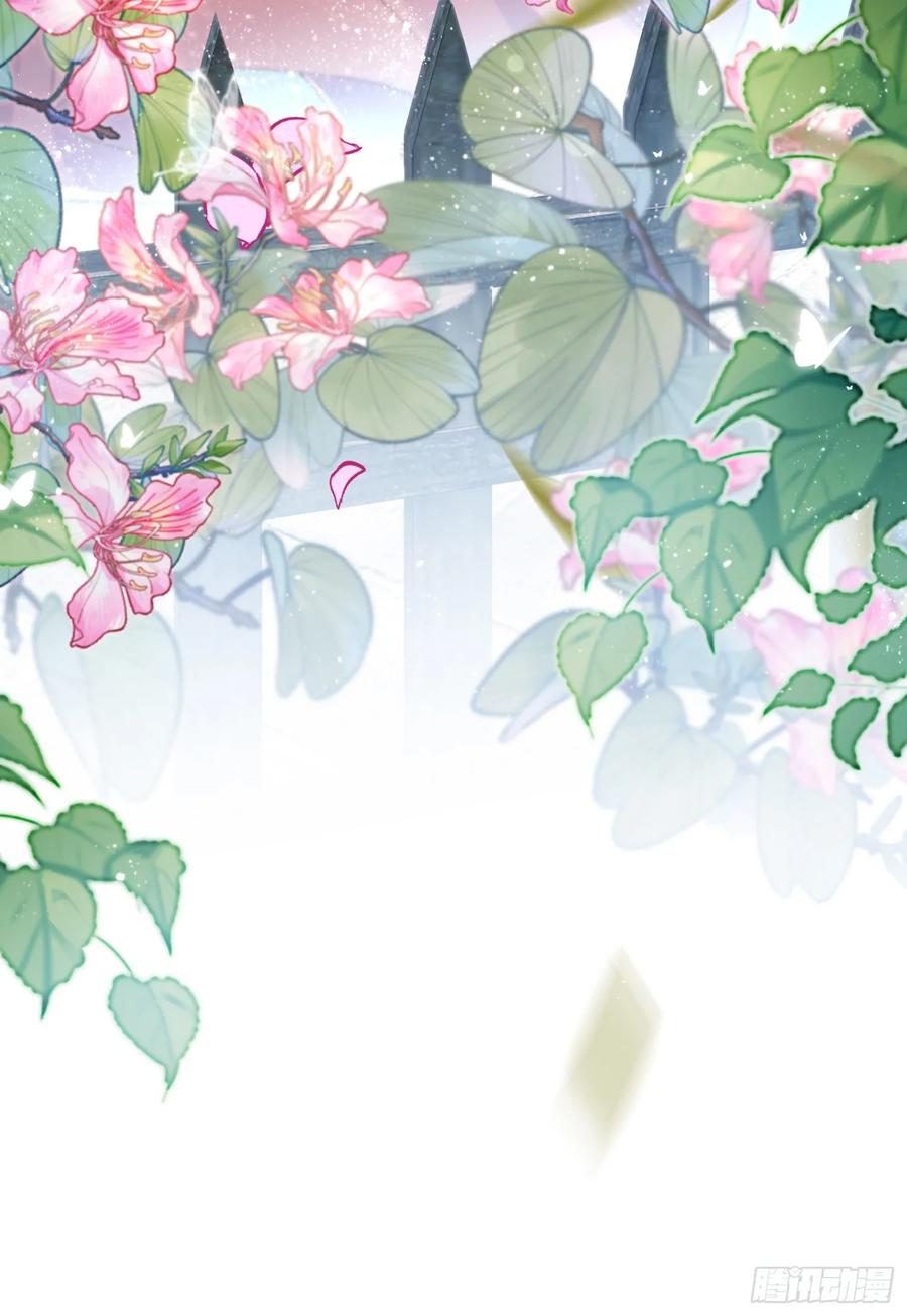 恶女为帝 - 给你我的全部！ - 第21张图