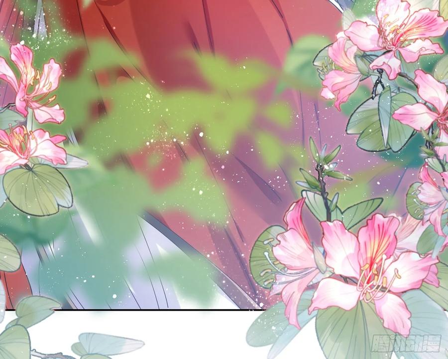 恶女为帝 - 给你我的全部！ - 第60张图