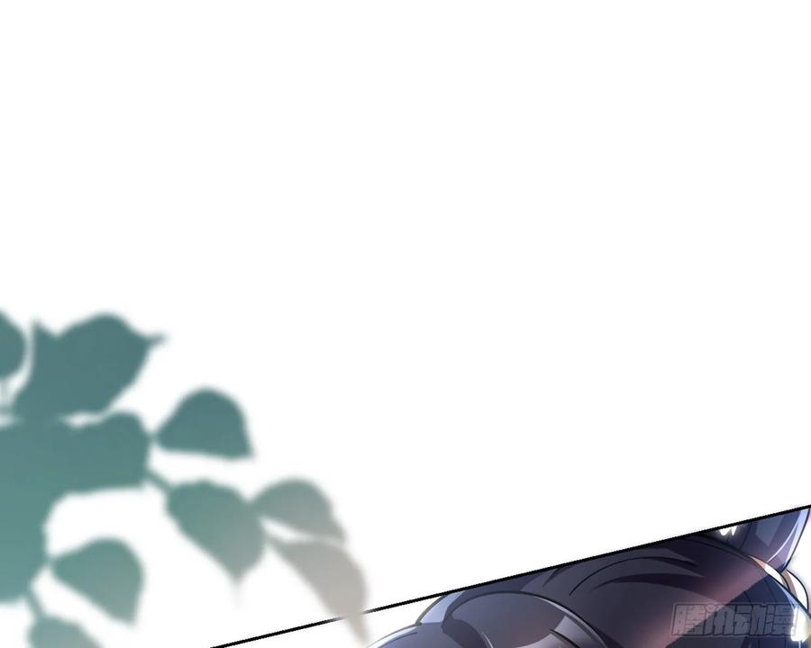 恶女为帝 - 给你我的全部！ - 第65张图