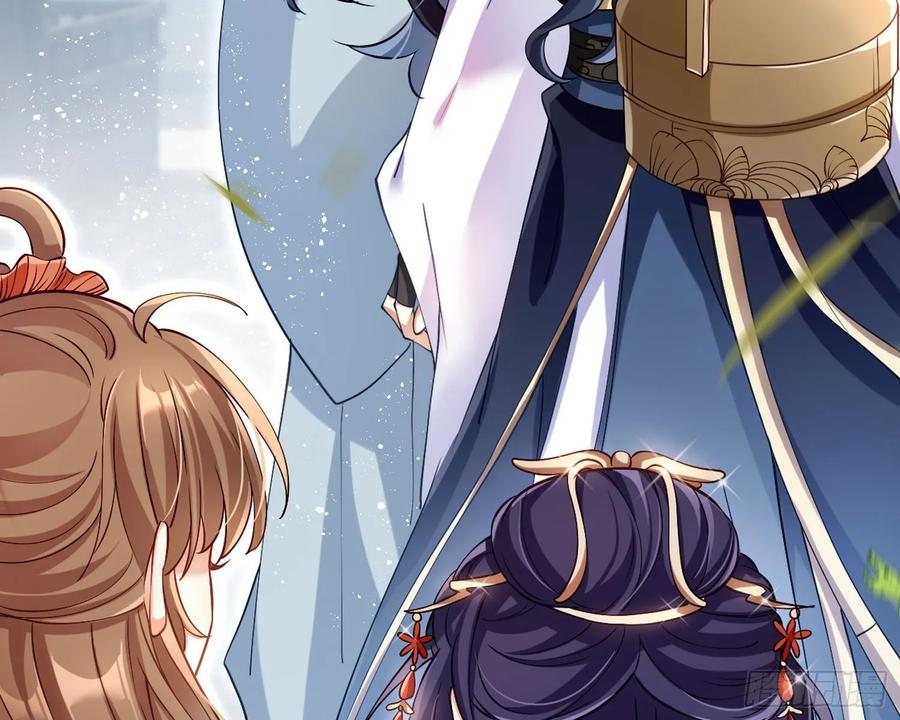 恶女为帝 - 给你我的全部！ - 第16张图