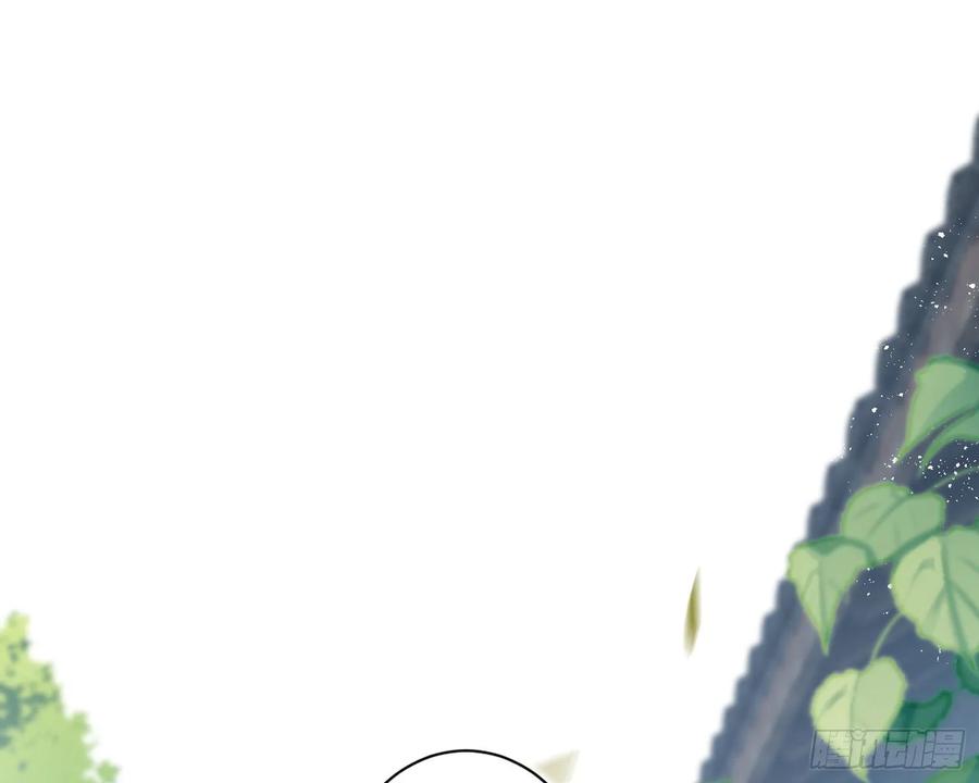 恶女为帝 - 给你我的全部！ - 第57张图