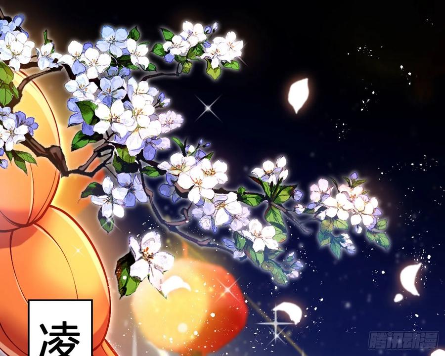 恶女为帝 - 你这欠收拾的骚狐狸 - 第5张图