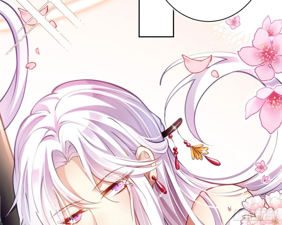 恶女为帝 - 你这欠收拾的骚狐狸 - 第33张图