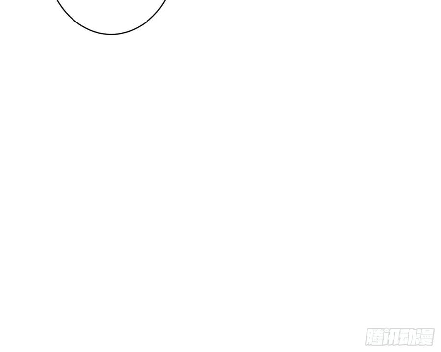 恶女为帝 - 你这欠收拾的骚狐狸 - 第108张图