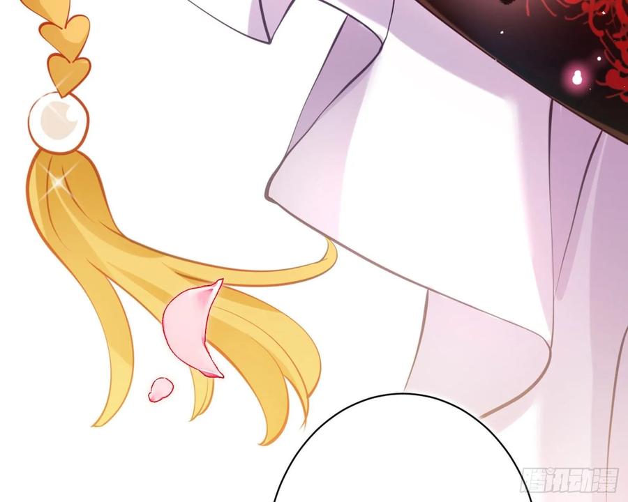 恶女为帝 - 你这欠收拾的骚狐狸 - 第39张图