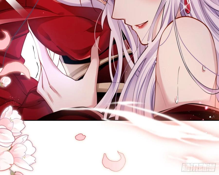 恶女为帝 - 你这欠收拾的骚狐狸 - 第85张图