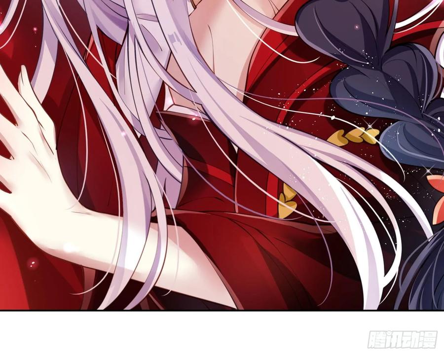 恶女为帝 - 你这欠收拾的骚狐狸 - 第103张图