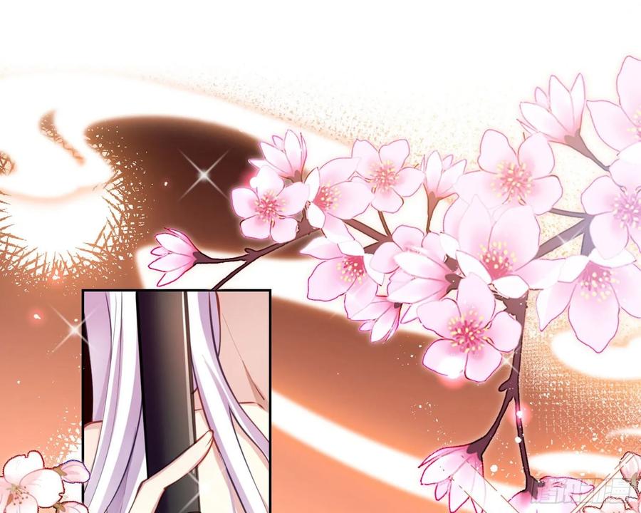 恶女为帝 - 你这欠收拾的骚狐狸 - 第31张图