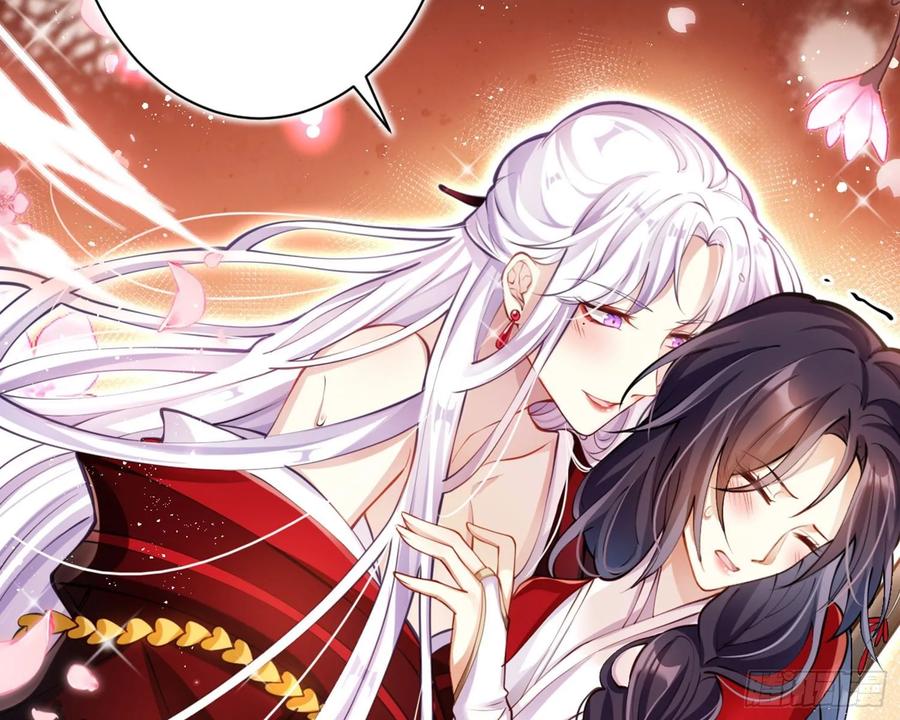 恶女为帝 - 你这欠收拾的骚狐狸 - 第56张图