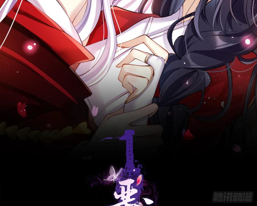 恶女为帝 - 你这欠收拾的骚狐狸 - 第2张图