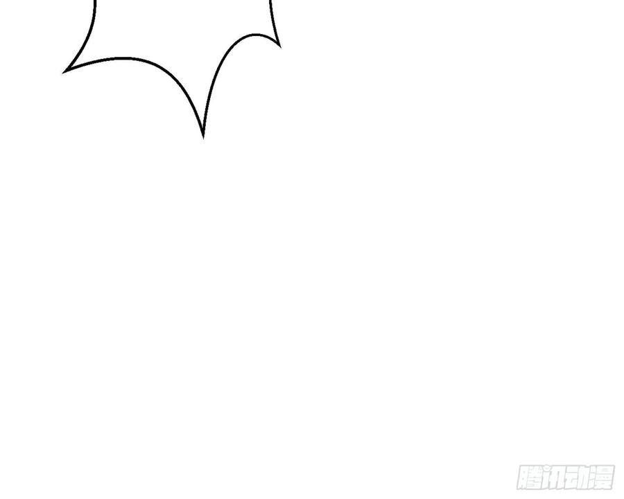 恶女为帝 - 你这欠收拾的骚狐狸 - 第16张图